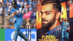 Ind vs AUS Australia Won One Day World Cup 2023 in Marathi