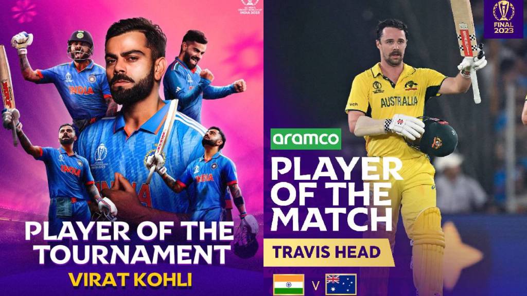 Ind vs AUS One Day World Cup 2023 Award Winner List in Marathi