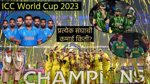 How Much Money Australia India Won In Finals ICC 10 Million Prize Money Pakistan England South Africa Earn Crores IND vs AUS Photos