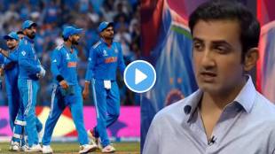 Ind vs AUS Australia Won One Day World Cup 2023 in Marathi