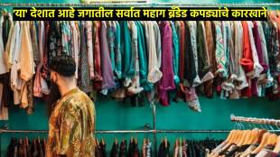 many famous branded clothes are made in bangladesh their price is less rs 100 know fact