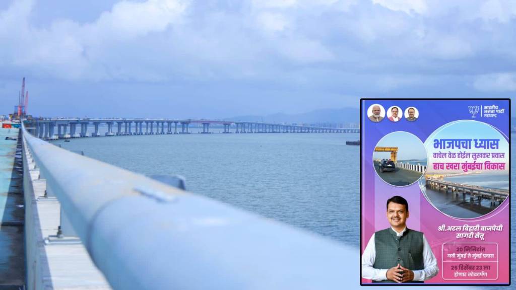 Mumbai Parbandar project Mumbai Parbandar project