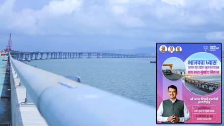 Mumbai Parbandar project Mumbai Parbandar project