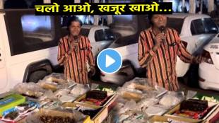 dryfruits seller wins heart by inviting customers siging in unique style watch viral video
