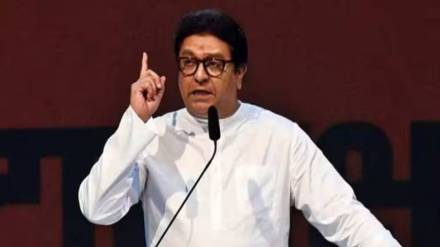 Raj Thackeray Pune