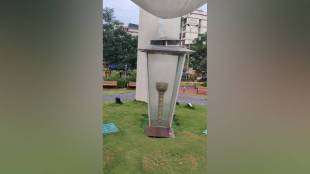 Amar Jyot Mira Road