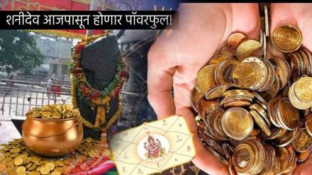 Shani Nakshatra Transit 2023 Rahu Graha Gives Major Life Changes With Extreme Money Blessing Success Precautions Astrology Shani Nakshatra Transit 2023 Rahu Graha Gives Major Life Changes With Extreme Money Blessing Success Precautions Astrology