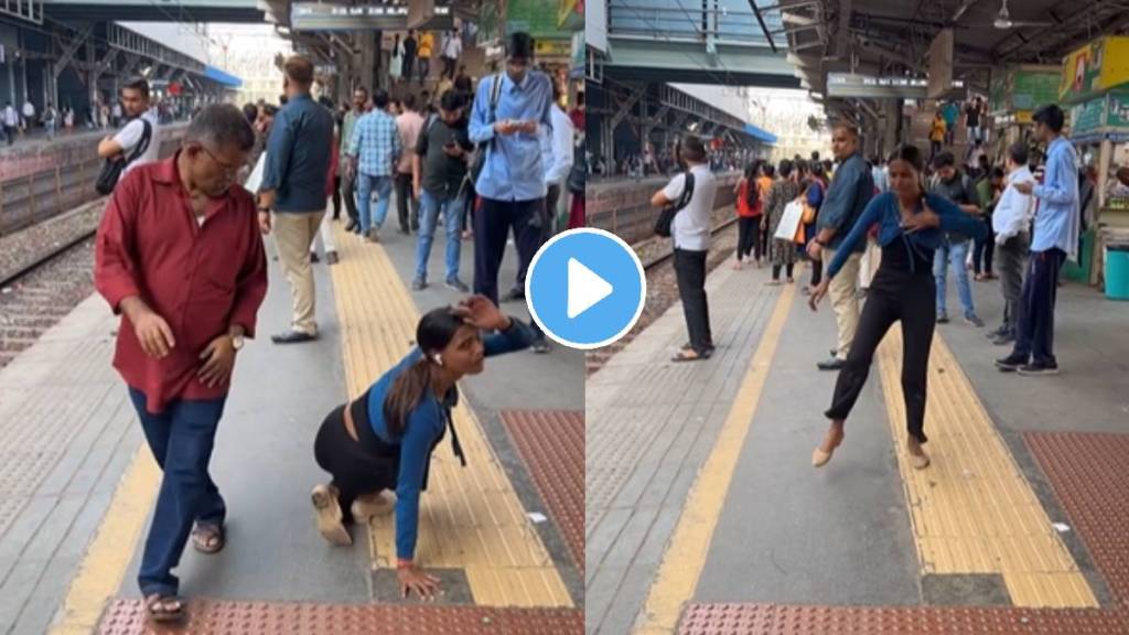 Mumbai reelstar girl viral dance at raiway station failed to impress public latest viral video Mumbai reelstar girl viral dance at raiway station failed to impress public latest viral video