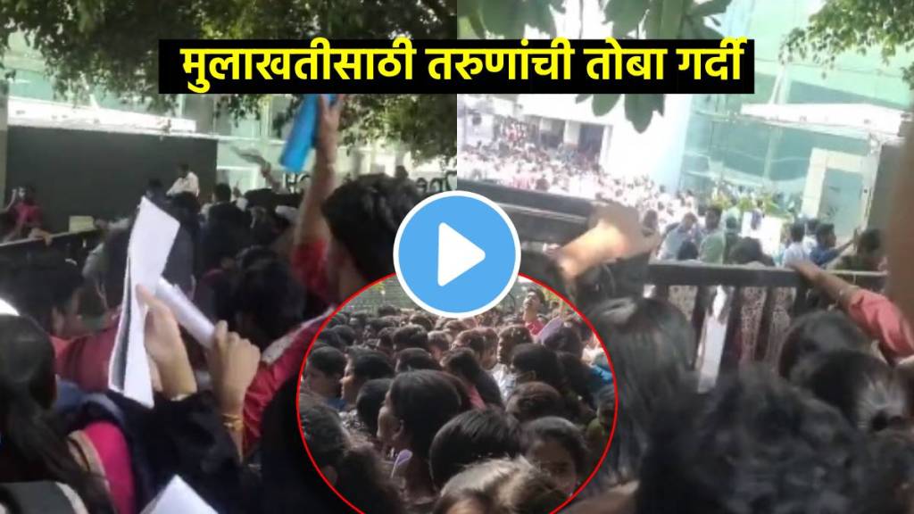 Hyderabad Stampede Like Situation Outside Firm During Walk in Interview as Job Seekers Tussle With Each Other at Entry Gate