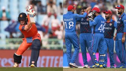 NED vs AFG World Cup 2023 Latest Score Updates in Marathi NED vs AFG World Cup 2023 Latest Score Updates in Marathi