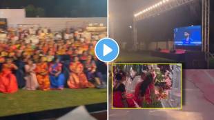 iCC Mens Cricket World Cup 2023 Cricket fever was seen in engagement ceremony Live india south africa cricket match screened for guests