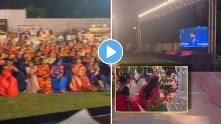 iCC Mens Cricket World Cup 2023 Cricket fever was seen in engagement ceremony Live india south africa cricket match screened for guests