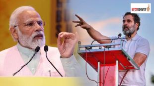 PM Narendra modi and Rahul gandhi