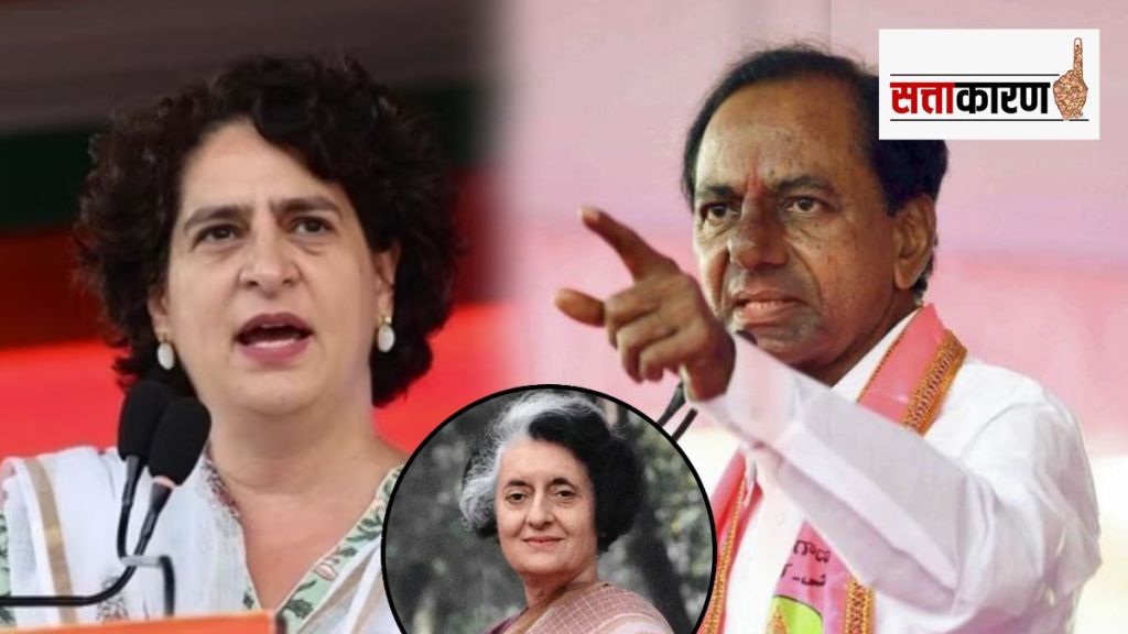 Priyanka-gandhi-vadra-Kcr-indira-gandhi