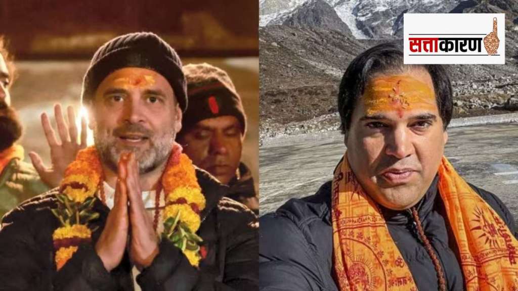 RAHUL GANDHI VARUN GANDHI