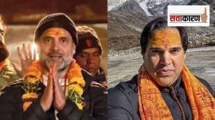 RAHUL GANDHI VARUN GANDHI