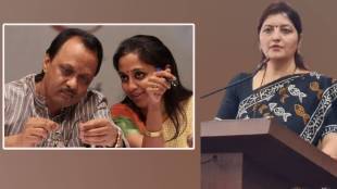 Rupali Chakankar Posted Poem