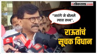 Sanjay Raut