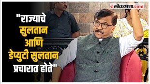Sanjay Raut