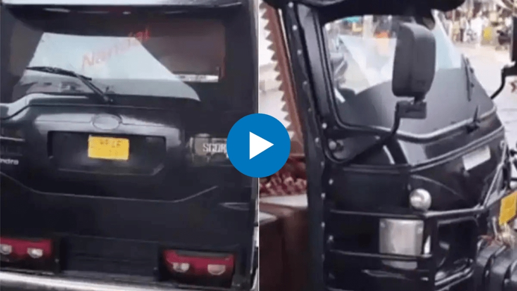 Scorpio Look Viral Video
