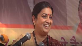 What Smriti Irani Said?