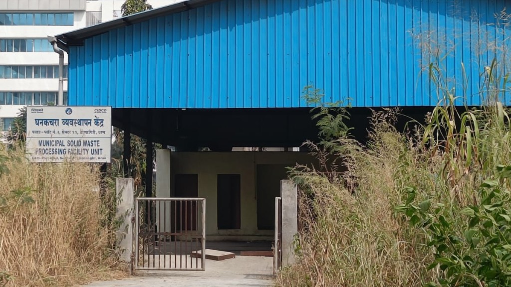 Solid Waste Management Centre
