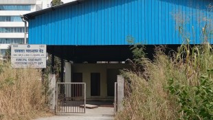 Solid Waste Management Centre