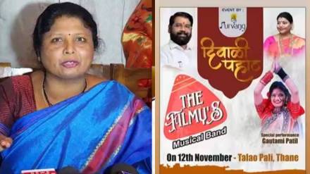Sushma Andhare on Gautami Patil program by Shinde Faction Sushma Andhare on Gautami Patil program by Shinde Faction
