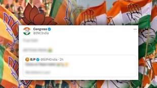 The BJP and the Congress showed support for Team India
