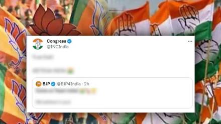 The BJP and the Congress showed support for Team India