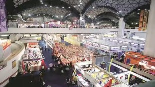 Trade Fair IITF 2023