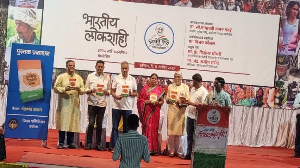 Vishwambhar Chaudhary on bjp Vishwambhar Chaudhary on bjp