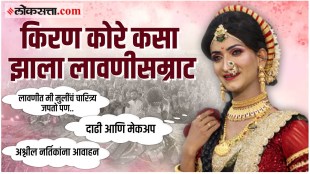 Kiran Kore