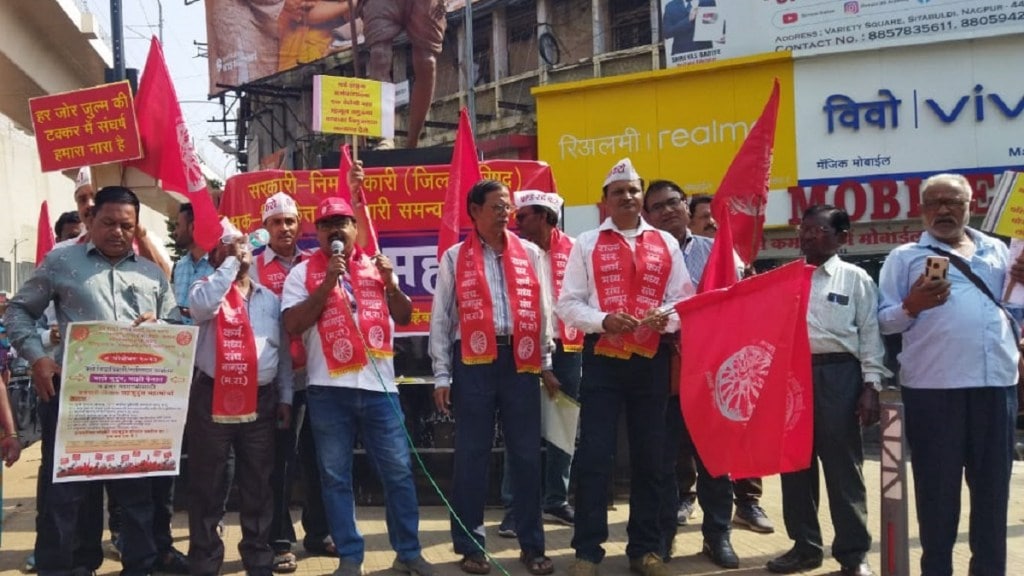 State government employees strike State government employees strike