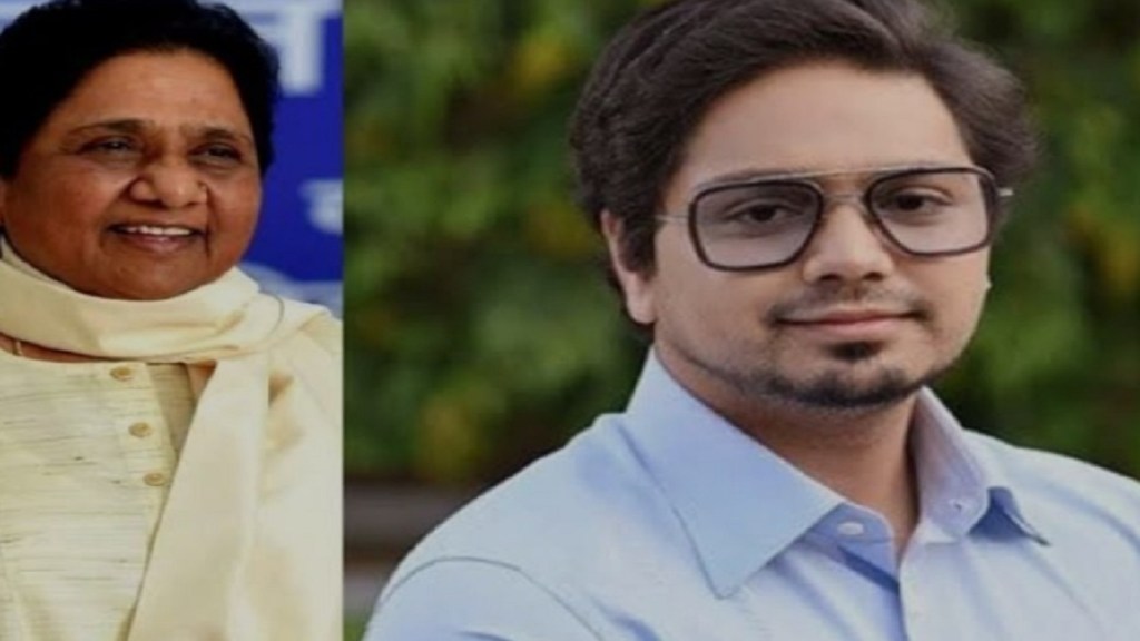 Akash Anand Nagpur Akash Anand Nagpur