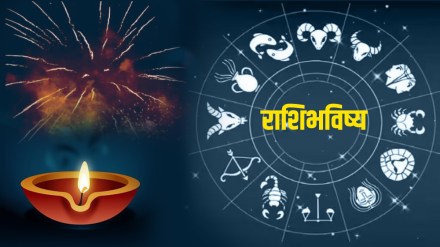 Today Horoscope in marathi