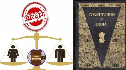 UNIFORM CIVIL CODE