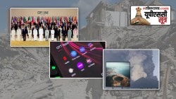 यूपीएससी सूत्र : ‘कॉप २८’ परिषद, ओटीटी माध्यमांवरील सेन्सॉरशीप अन् इटलीतील भूकंप, वाचा सविस्तर…