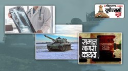 यूपीएससी सूत्र : जागतिक क्षयरोग अहवाल, प्रोजेक्ट झोरावर अन् उत्तराखंडमधील समान नागरी कायदा, वाचा सविस्तर…