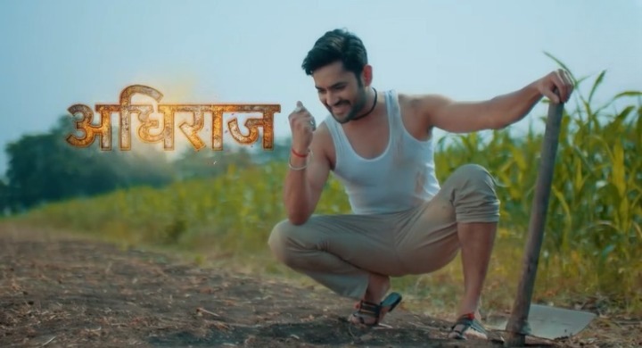 मालिकेच्या नव्या पर्वात जयदीपचा अधिराज म्हणून पुनर्जन्म झाला आहे. यामध्ये तो रांगड्या शेतकऱ्याच्या रुपात झळकला आहे. (फोटो सौजन्य - स्टार प्रवाह)