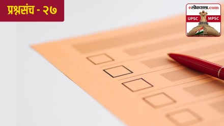 Loksatta Test Series Loksatta Test Series