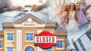 Bank Holiday in February 2024