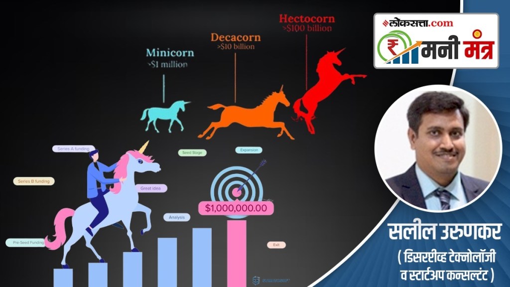 startup unicorn startup unicorn