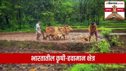 Agroclimatic Zones