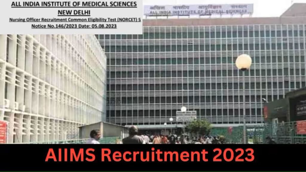 aiims recruitment 2023