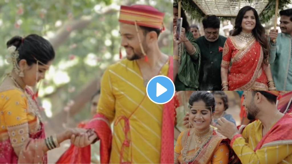 Amruta Deshmukh Prasad Jawade Wedding Marathi News