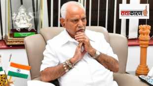b s yediyurappa