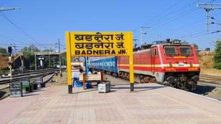 Ten trains passing through Badnera Railway Station do not stop at Badnera Railway Station Ten trains passing through Badnera Railway Station do not stop at Badnera Railway Station