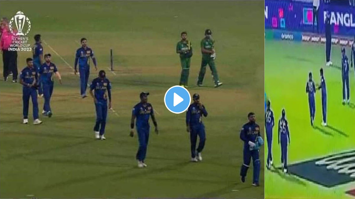 BAN vs SL: सामन्यानंतर पडले अँजेलो मॅथ्यूजच्या टाईम आऊटचे पडसाद, खेळाडूंनी हस्तांदोलन करण्यास दिला नकार; पाहा Video