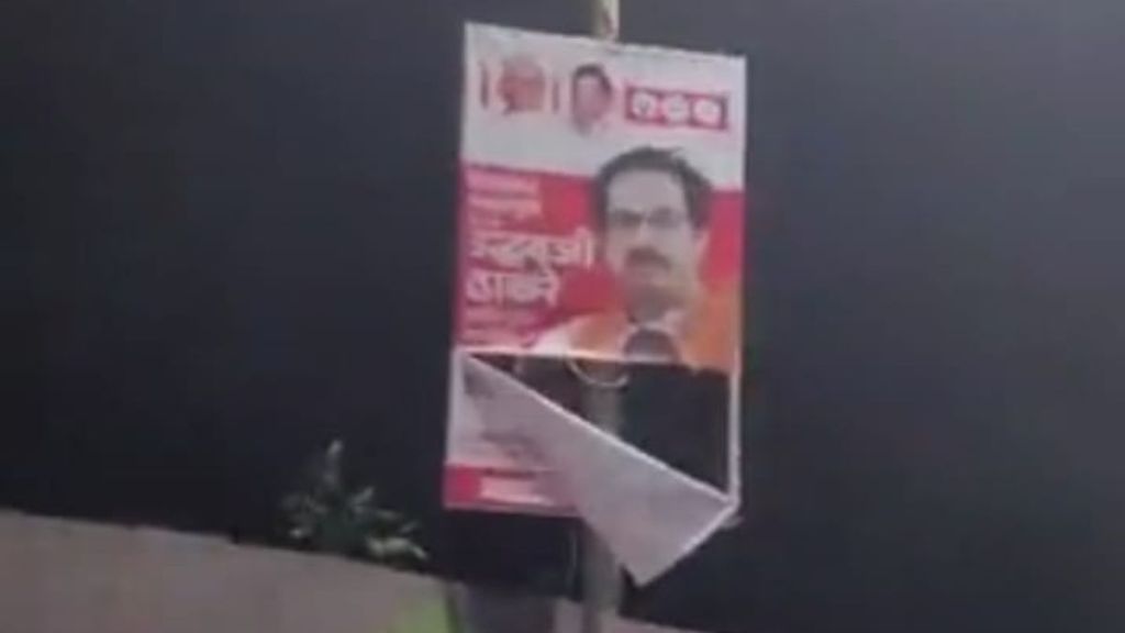 MLA Jitendra Awad has announced number of the vehicle who tore the banner